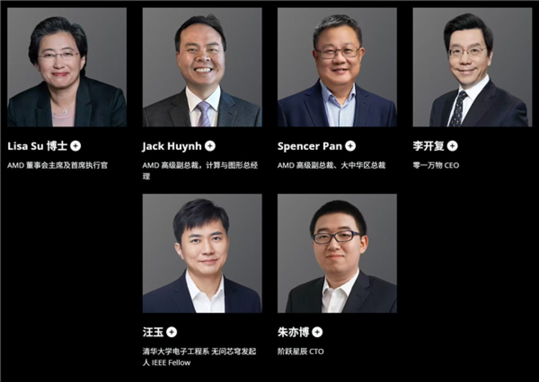 AMD在中国干了件大事!苏姿丰:CPU、GPU要干到1:1 送超级福利