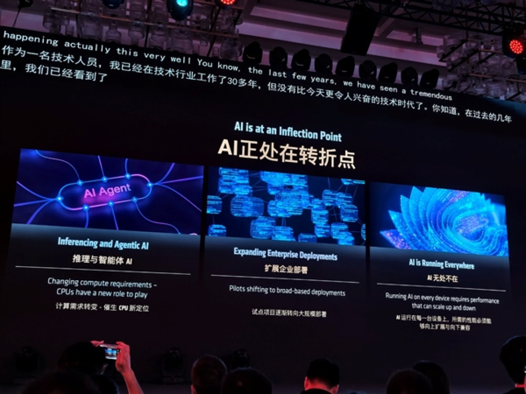 AMD在中国干了件大事!苏姿丰:CPU、GPU要干到1:1 送超级福利