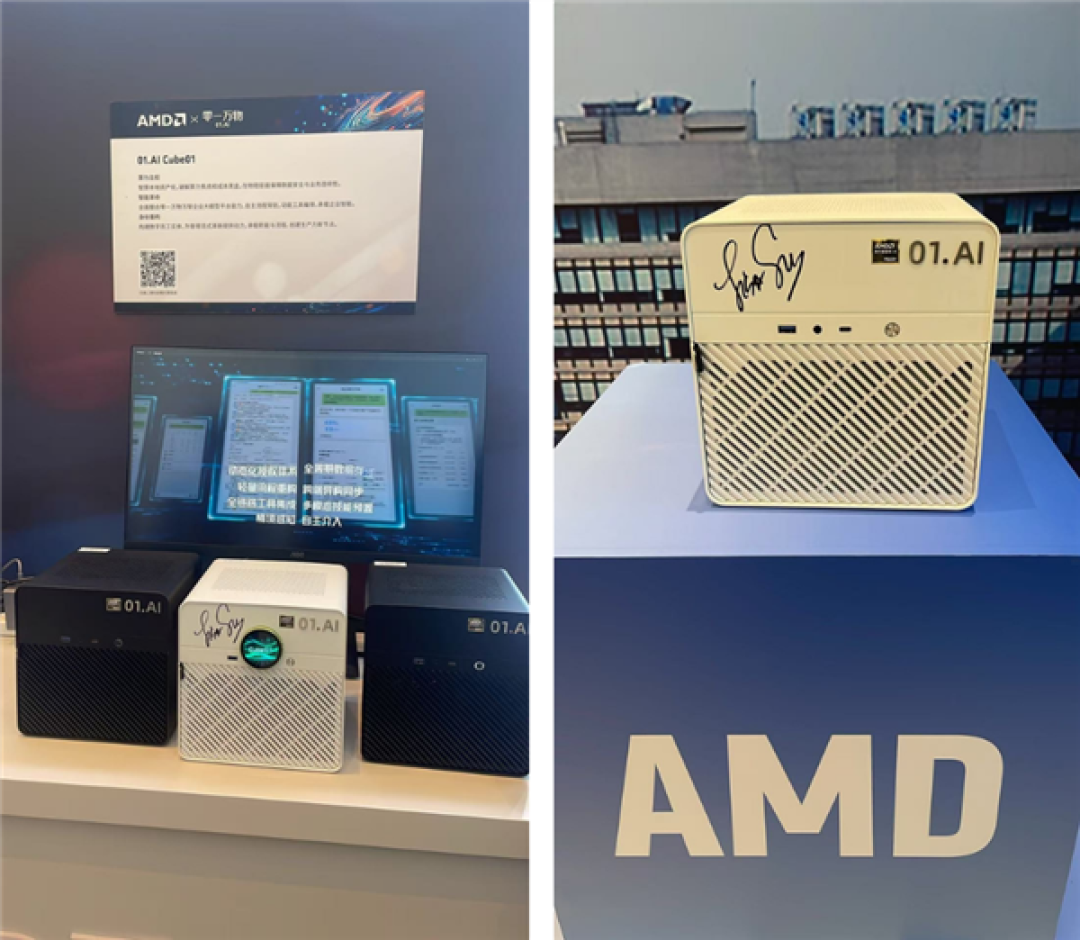 AMD在中国干了件大事!苏姿丰:CPU、GPU要干到1:1 送超级福利