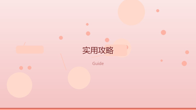 饮品甜点