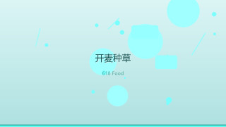 618聚会零食怎么囤：分享装、饮品搭配与「吃不完」预案