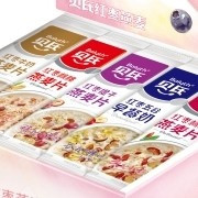 2026新燕麦品牌推荐：贝氏燕麦便捷营养早餐首选