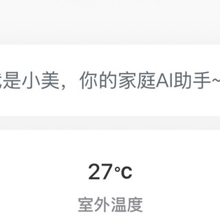 我家越住越舒服：美的Z1PRO空气净化器，我的“数据化呼吸管家”