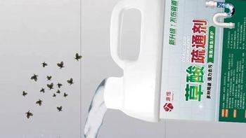 居家疏通神器✨高浓度草酸疏通剂 管道堵死全搞定