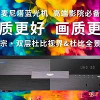 来北京音响展看看您的影院效果到底发挥了几成？