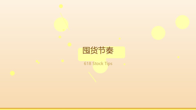 饼干糕点
