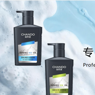 北方男生洁面指南：氨基酸 vs 皂基，专业保湿洁面选对不踩雷