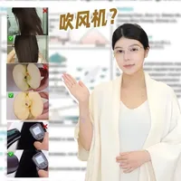 康夫Silk3吹风机实测：双BUFF技术原理与控温表现