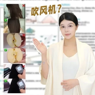 康夫Silk3吹风机实测：双BUFF技术原理与控温表现