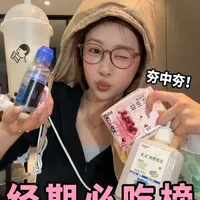 经期必备好物测评：黑糖波波、益生菌卫生巾与缓解偏头痛神器