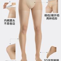 男士丝袜推荐 2026：黄小姐登顶，5 款真实品牌舒适实测