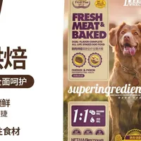 真实喂养｜挖到不踩雷的平价狗粮✨洛菲可乳鸽鸡肉双拼