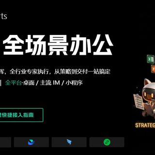 WorkBuddy 新手入门：从安装到薅光免费算力的完全指南