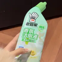 悔的直跺脚！这洁厕液怎么才发现！
