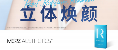 芮得怡是什么材料？从成分到效果，帮你把功课做透