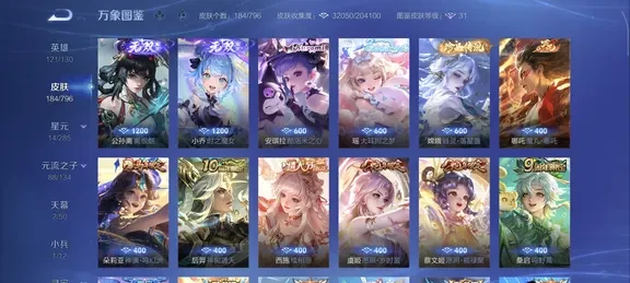 给买三丽鸥返场皮肤的人的建议