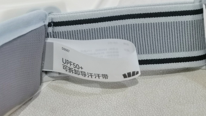 蕉下户外服饰