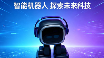 从元器件到全场景AI 电子宠物产业链拆解，下一个智能爆款已浮现