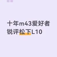 伟大无需多言