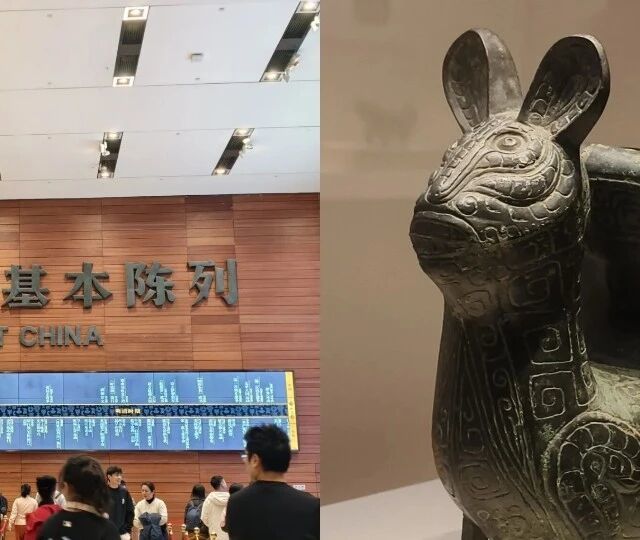 国博「古代中国」陈列，看一次真的够吗？