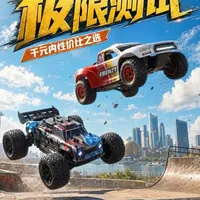 宏辉达M606大脚与M607短卡RC遥控车极限耐久测试