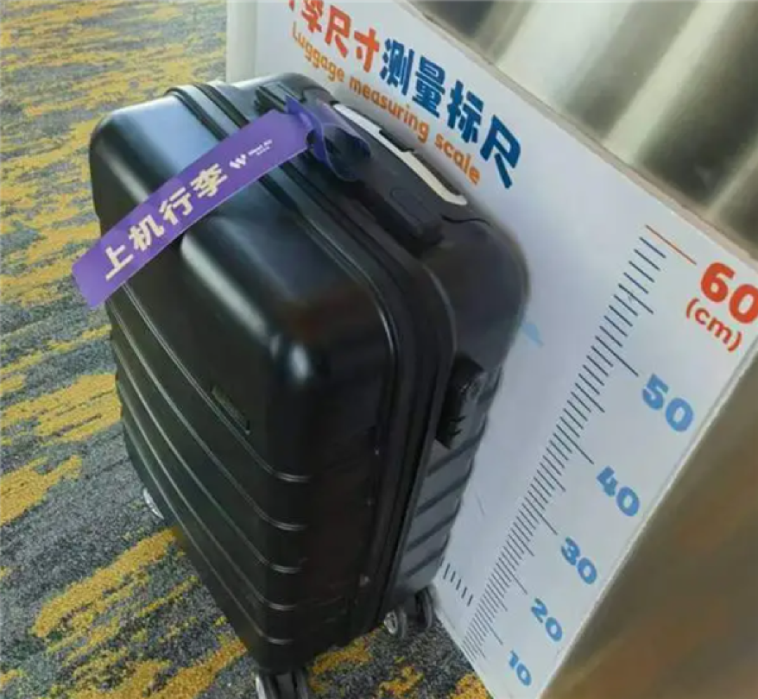 20寸行李箱登机要付费了！航司回应：多数廉航已不允许经济舱旅客免费携带