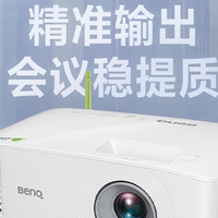 教室投影仪怎么选？需求矩阵与品牌方案评分榜