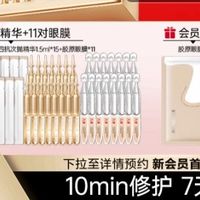 看懂成分、肤质、预算三角定位法，520送护肤品不再“凭感觉”