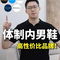 体制内夏季通勤鞋品牌推荐与技术解析