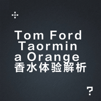 Tom Ford 2026. Taormina Orange