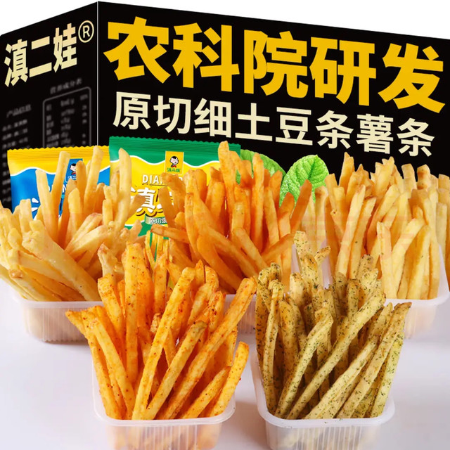 云岭风物落碗中，一口吃到高原晴空