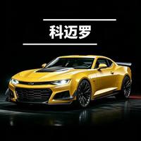 雪佛兰科迈罗：57年平民V8时代的落幕