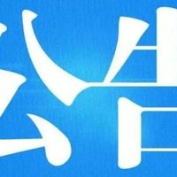网购食品踩雷激增！这5类千万别买，3步教你拿回1000元赔偿