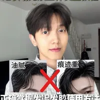 细软塌发质造型指南：如何正确使用发泥发胶实现蓬松定型