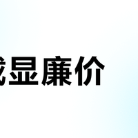 叠戴显廉价？MISSOMA项链的真实高级感边界