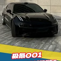 极氪001性能升级：马牌SC7轮胎与PAGID刹车片解析