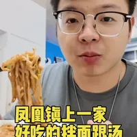 潮州凤凰镇探店：手工干面与牛杂汤的地道风味