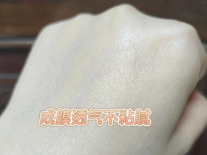 馥蕾诗乳液