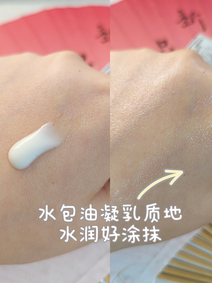 馥蕾诗乳液