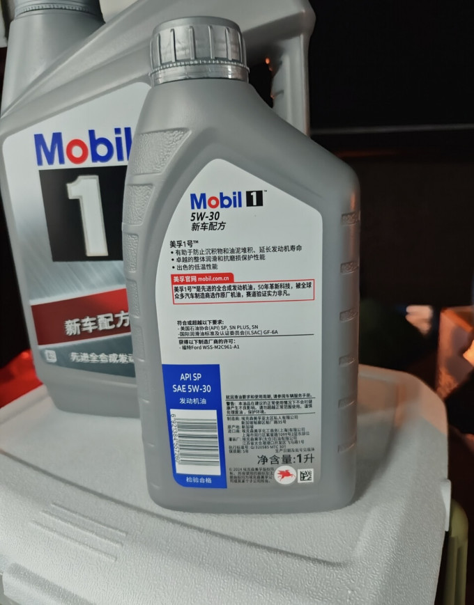 美孚车用润滑油