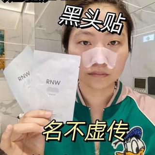 RNW去黑头鼻贴实测：成分解析与使用效果全记录