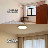 租房党好物｜这款吸顶灯真能花小钱办大事！