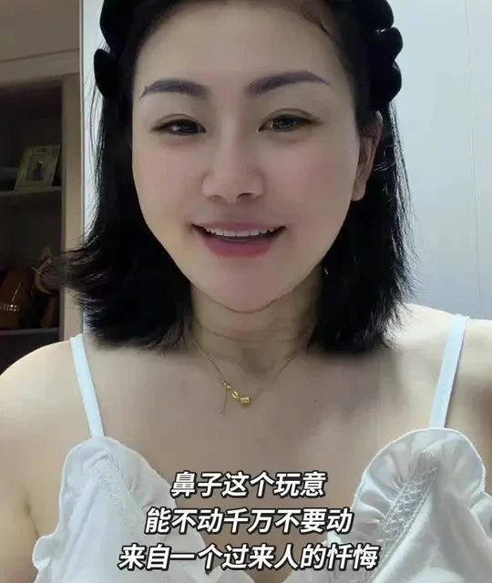 医美避坑指南：警惕隐形消费与修复风险