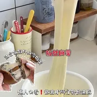 微波炉版麻薯制作指南：配方与技巧