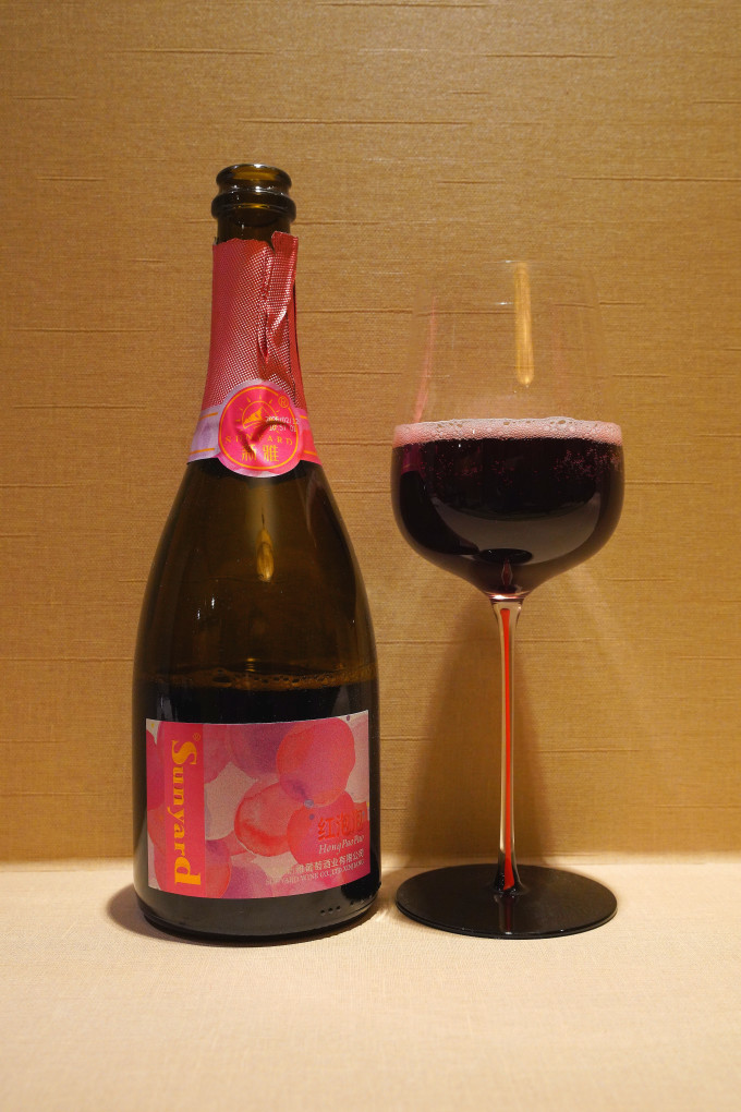 新雅起泡酒