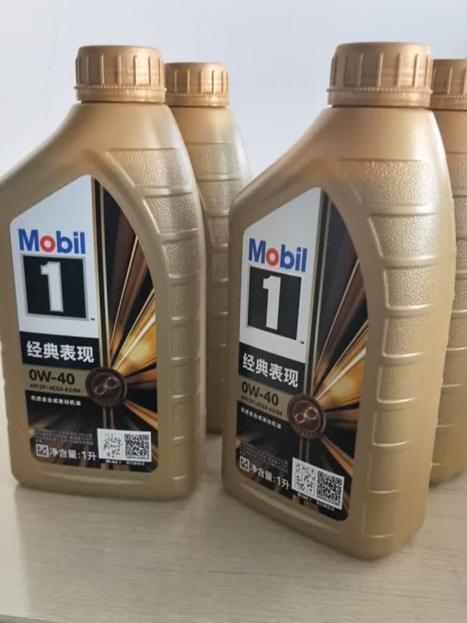 车用润滑油