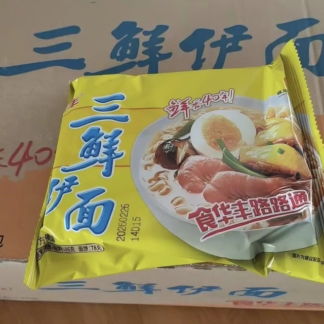  618必囤童年神面！华丰三鲜伊面，一口回到小时候