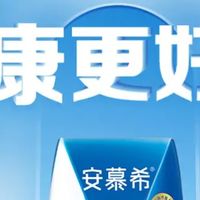 618无蔗糖酸奶推荐：安慕希AMX
