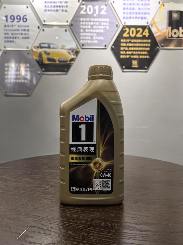 长效清洁，美孚1号机油的卓越性能