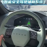 全新一代ES智能安全驾驶辅助系统解析